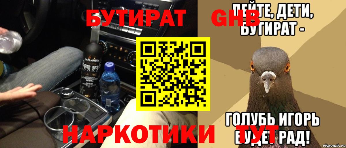МДМА Егорьевск
