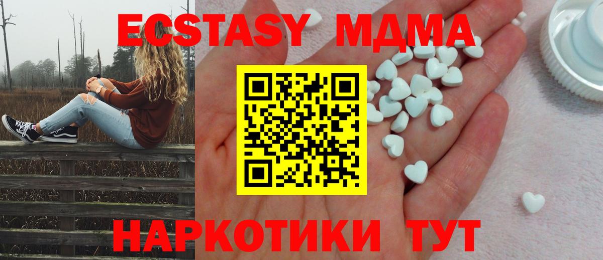 Егорьевск  Ecstasy mix  Экстази  ЭКСТАЗИ бентли  Вход с VPN 
