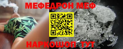 кокаин Ливны