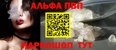 кокаин Ливны