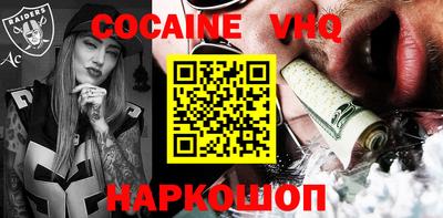 индика Лесосибирск