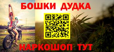 кокаин Ливны