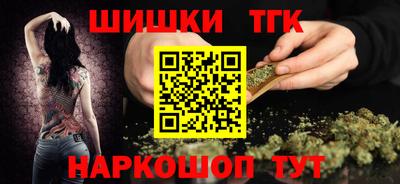 кокаин Ливны