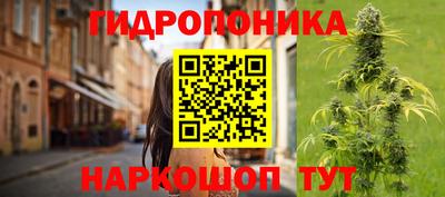 кокаин Ливны