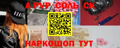 кокаин Ливны