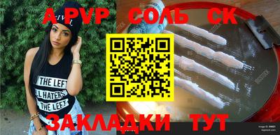 mdpv Ликино-Дулёво