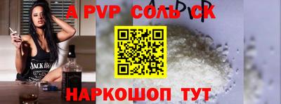 индика Лесосибирск