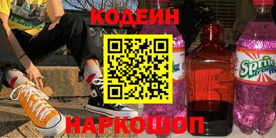 кокаин Ливны