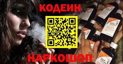 кокаин Ливны