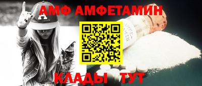 кокаин Ливны