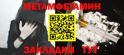 кокаин Ливны