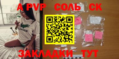индика Лесосибирск