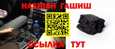 кокаин Ливны