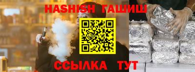 индика Лесосибирск