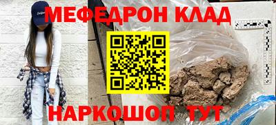 mdpv Ликино-Дулёво