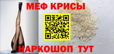 кокаин Ливны