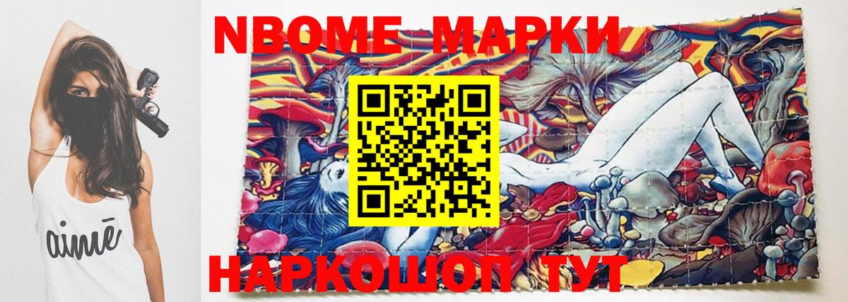 Егорьевск  LSD-25 экстази кислота  Вход с VPN 