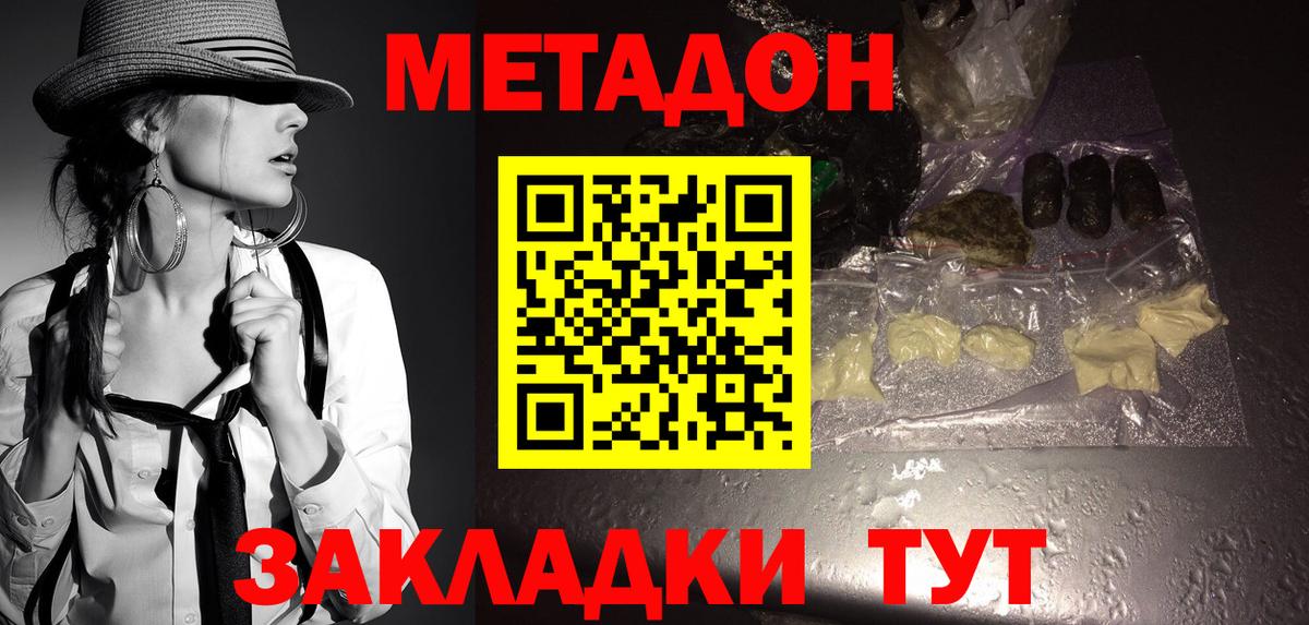Меф  Вход с VPN  ГАШИШ  Канабис  Егорьевск  МЕТ  ГАШ  МЕФ кристаллы 