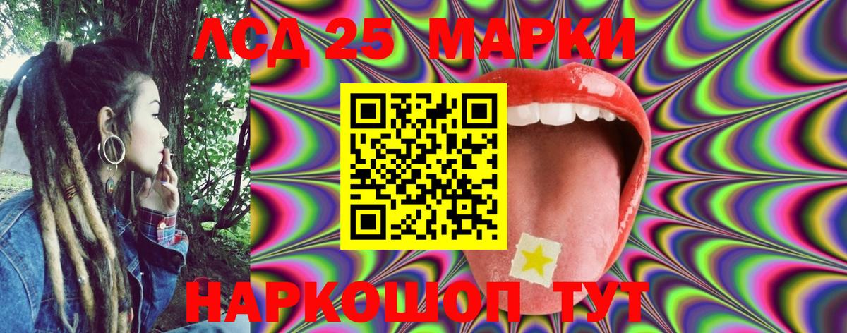 Егорьевск  Марки N-bome 1,5мг  Вход с VPN 